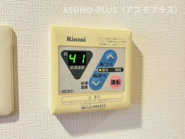 太宰府市朱雀４丁目の賃貸マンションの設備|別号数タイプ