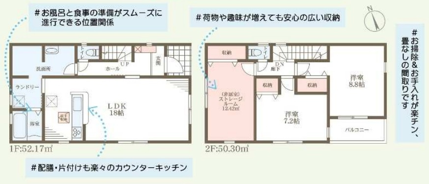 神戸市西区王塚台6丁目
