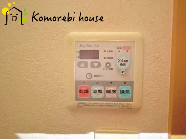 グリーンミユキ吉野町の設備|浴室乾燥機です