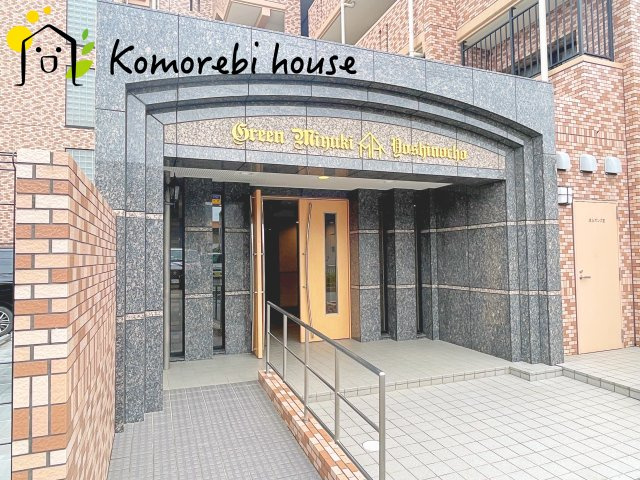 グリーンミユキ吉野町のエントランス|清潔なエントランスです