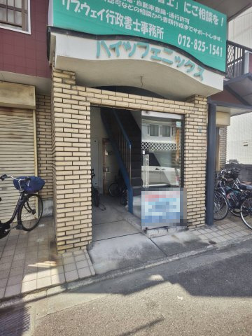 ハイツフェニックスのエントランス
