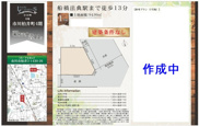 【仲介手数料無料】市川市柏井町　建築条件なし売地の画像