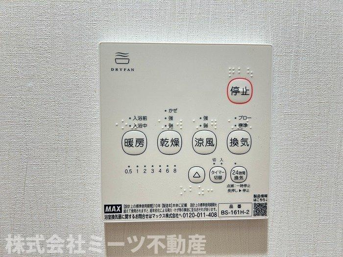 寿町１丁目　再生住宅の収納
