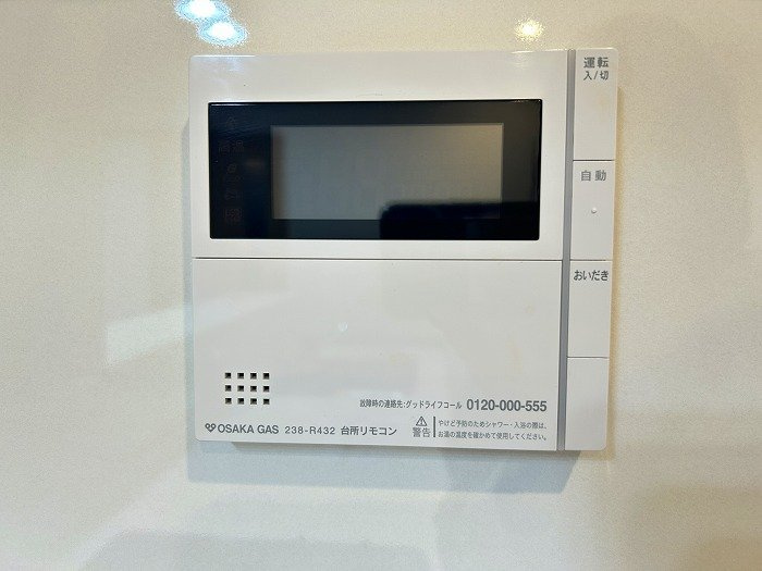 寿町１丁目　再生住宅のその他