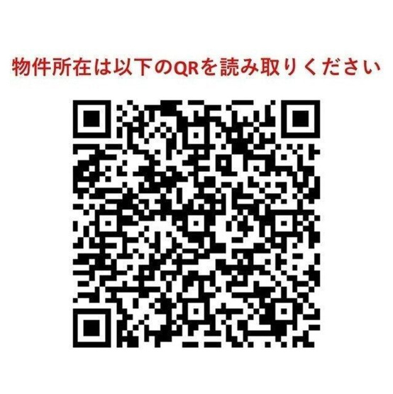 【その他】ルフォンプログレ品川戸越