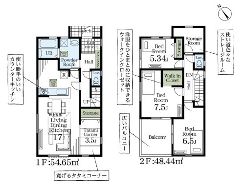 【間取り】 | Livele Garden.S久喜市吉羽第5　新築住宅 | ≪5号棟≫