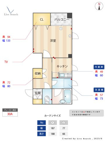 キミシゲビルの間取り