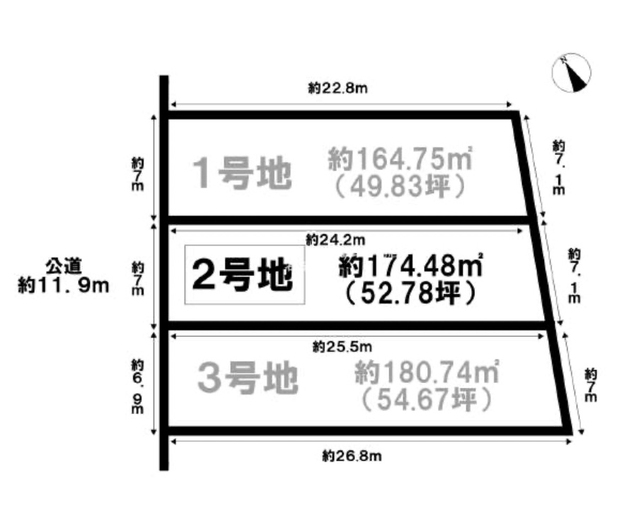 半田市庚申町1丁目　売り土地【2号地】の区画図