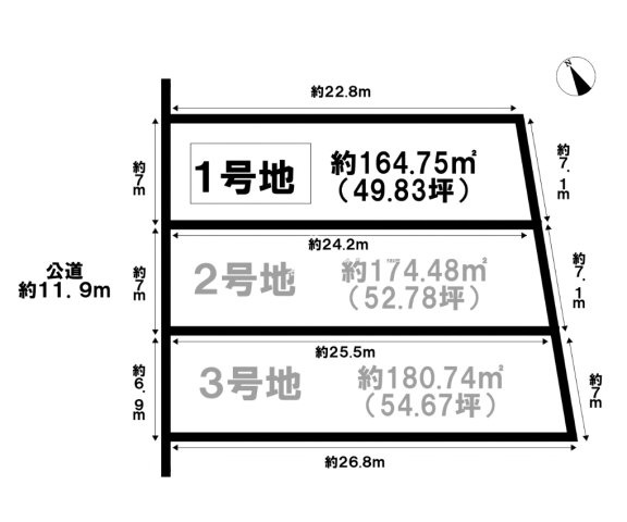 半田市庚申町1丁目　売り土地【1号地】の区画図
