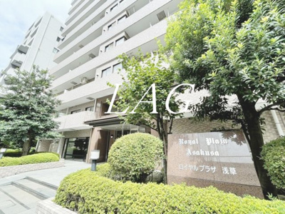 【外観】 | ロイヤルプラザ浅草 | 外観です。
