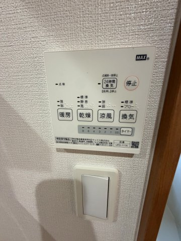 ブルーハイツの設備