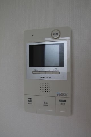 【セキュリティ】