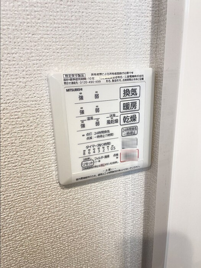 【設備】Ｍｅｒｖｅｉｌｌｅ　B棟 