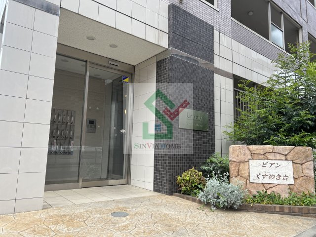 ビアンくすのき台のエントランス