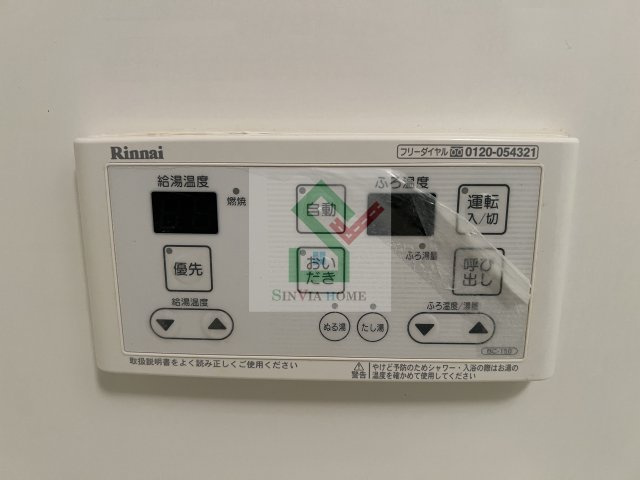 ビアンくすのき台のその他