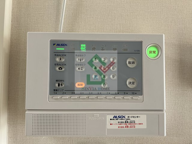 ビアンくすのき台のその他