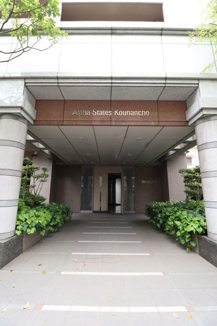 アルファステイツ光南町のエントランス