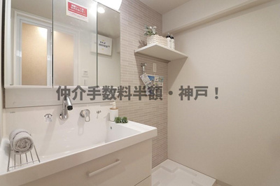 【独立洗面台】 | メゾンドール下山手　仲介手数料半額！ | 独立洗面台です