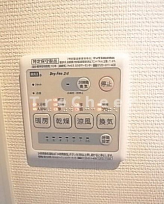 【設備】 | アムールIZUMI