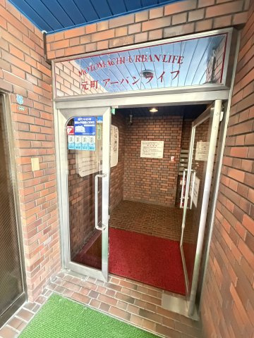 元町アーバンライフのエントランス