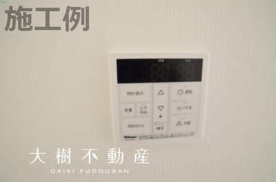 【内観：施工例】 | 海老名市社家2丁目　新築戸建て　全2棟　【仲介手数料無料】
