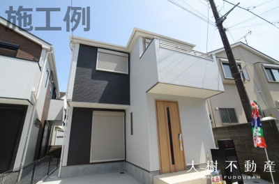 【外観：施工例】 | 海老名市社家2丁目　新築戸建て　全2棟　【仲介手数料無料】