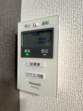 【設備】 | アリエッタ