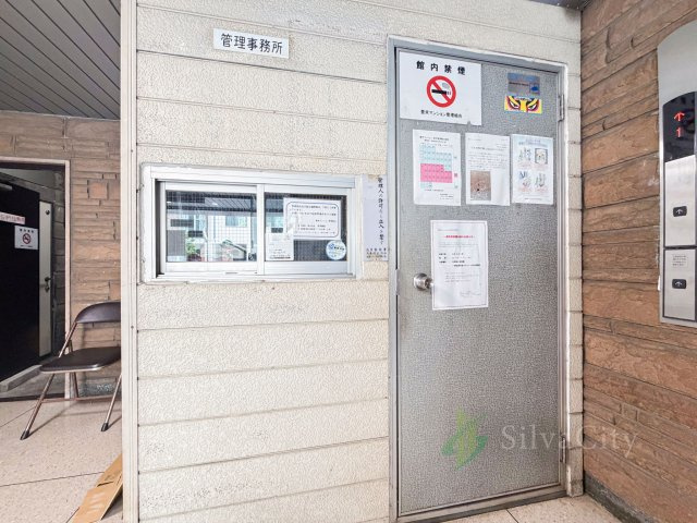 豊栄マンションの受付|管理人室