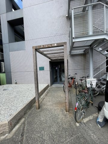 ラ・フォーレ大桐