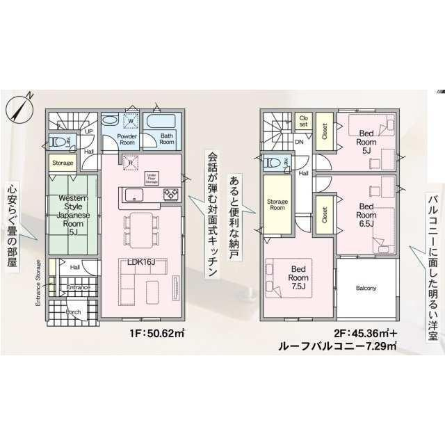 北九州市若松区高須西第4の間取り| 