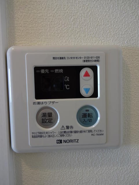 浴室乾燥機能付