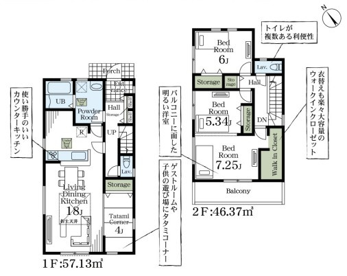【間取り】 | Livele Garden.S久喜市吉羽第5　新築住宅 | ≪6号棟≫