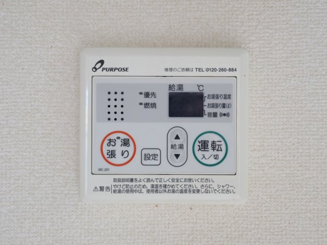 グランドハイツ天拝の設備