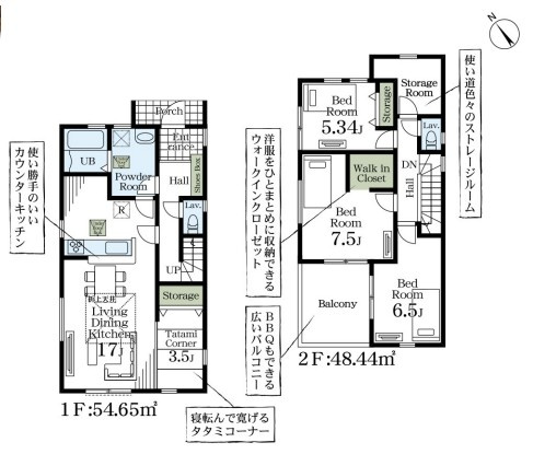 【間取り】 | Livele Garden.S久喜市吉羽第5　新築住宅 | ≪7号棟≫
