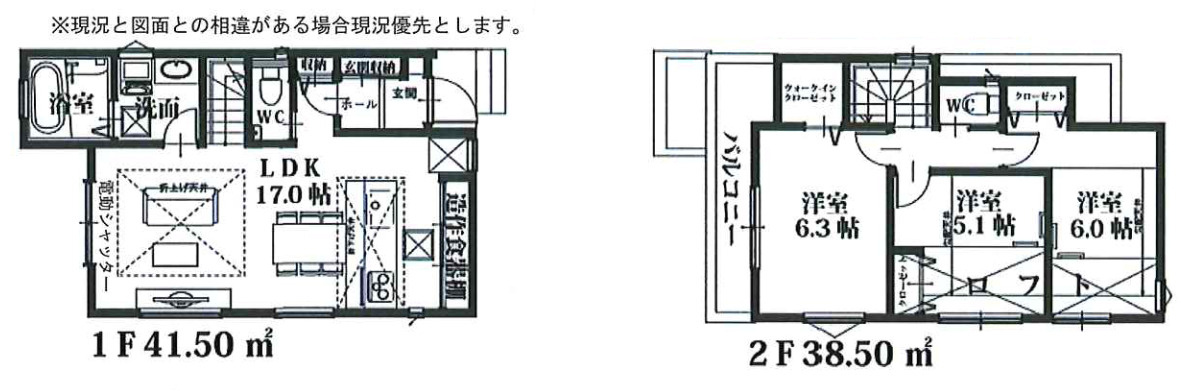 新築／入間郡三芳町藤久保　第25期の間取り|2階建て3LDK・ロフト付き