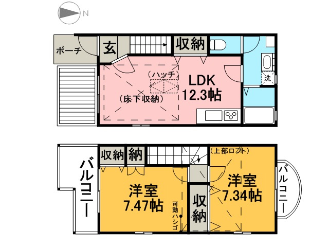 サンドリオンマミの間取り
