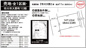 【仲介手数料無料】市川市大野町　建築条件なし売地の画像