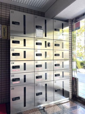 【その他共用部分】 | ライオンズプラザ鶴見中央 | 宅配BOX