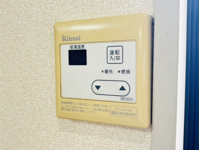 ウェルノーブルの設備|別号数タイプ
