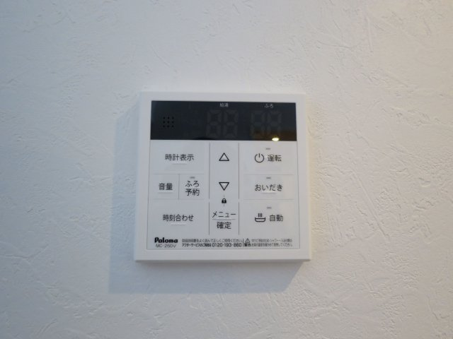 BLESS南福岡駅前　 那珂南小学校区の設備|BLESS南福岡駅前