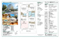 プレミスト東京王子　仲介手数料無料＋40万円現金プレゼント中の画像