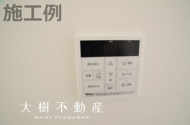 【内観：施工例】 | 海老名市社家2丁目　新築戸建て　全2棟　【仲介手数料無料】