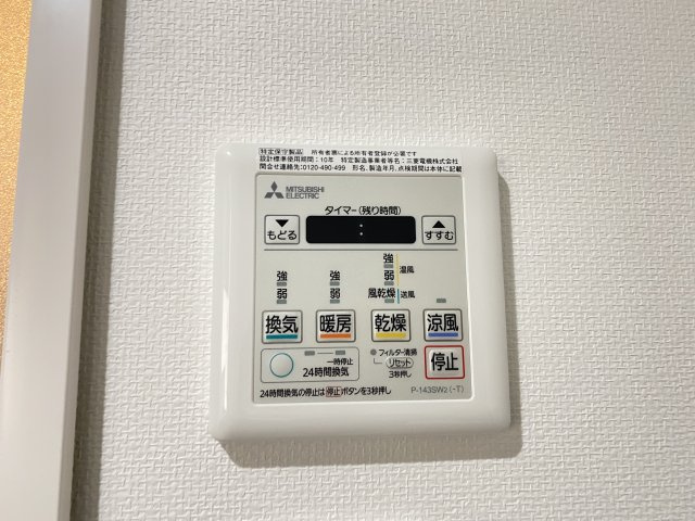 【設備】 | GROOVE堺東レジデンス