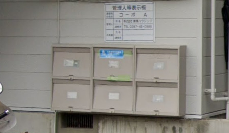コーポAのその他共用部分