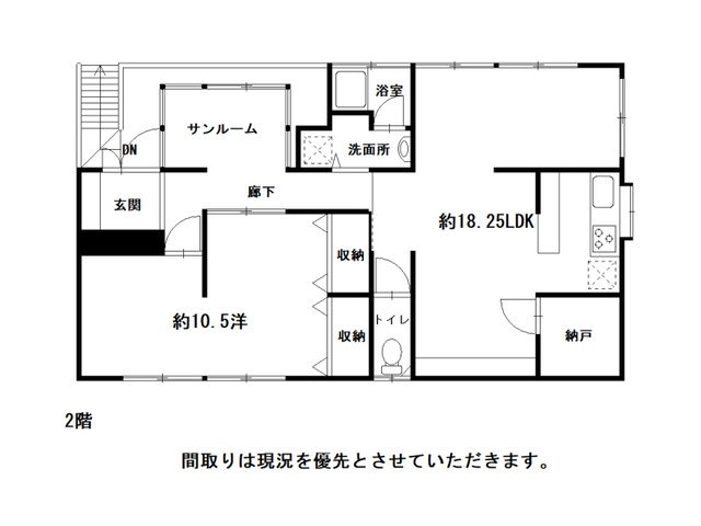 「サンルーム付」高知市二葉町　中古一戸建ての間取り|生活動線に配慮された、暮らしやすい間取り設計。