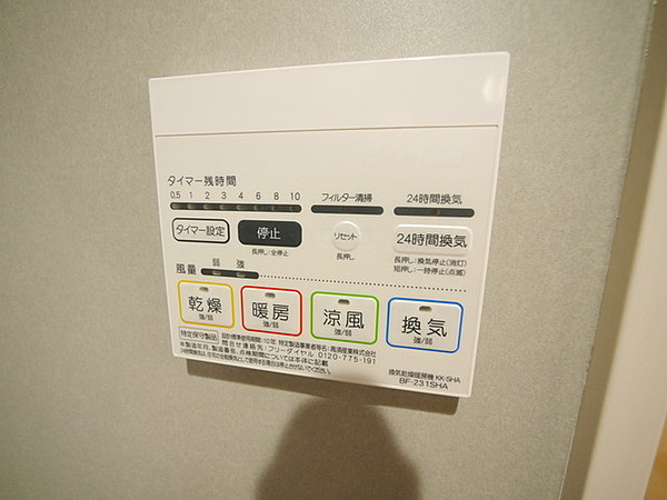 Carpe　Diem八王子の設備