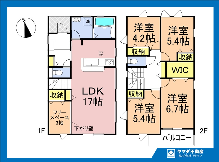 リーブルガーデン　江南市小杁町　全4区画分譲の間取り|■2号棟　■ヤマダ不動産　株式会社リライフ　
■夢のマイホーム購入をフルサポートします！