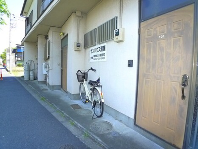 【エントランス】 | サンハウス清瀬
