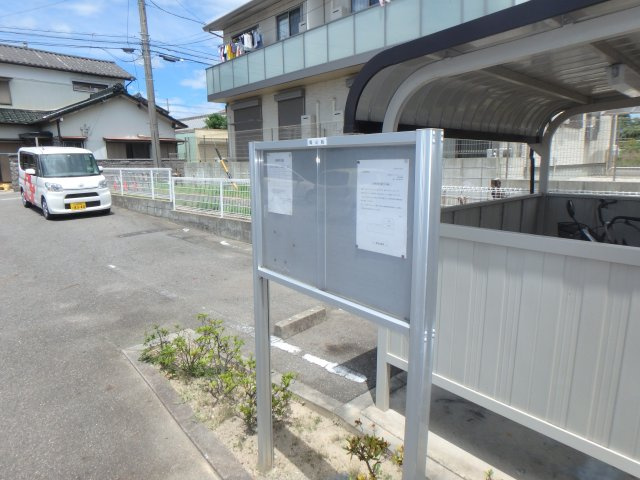 シャン・ド・フルールのその他共用部分