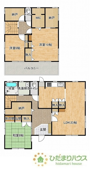 【間取り】 | 下妻市半谷　中古戸建 | 2部屋から出入り可能なワイドバルコニー！
